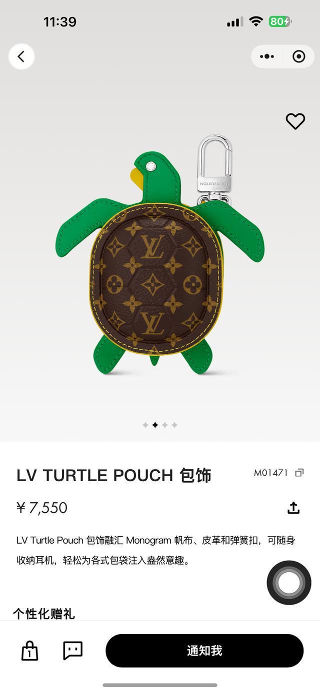 LV推出246万元“乌龟包” 网友：看到就想起喜欢乌龟的全红